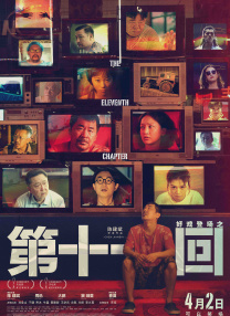 91亚洲精品视频