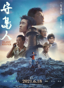 大战尼姑在线观看免费播放高清