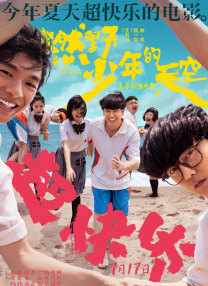 嗯啊～电影院play高h
