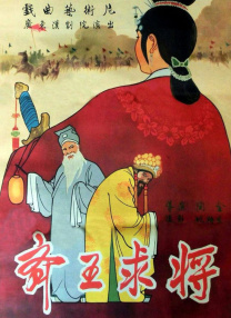 电影《战狼4》在线观看免费播放国语版
