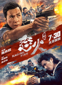 中文国产成人精品少久久