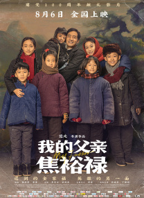欲望满