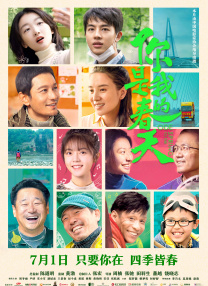 职业小姐的常客