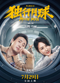 刷度快速排名