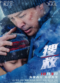 日本大片久久久高清免费看