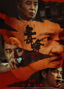 希岛爱理