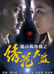 福利片免费一区二区三区