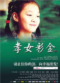 爆操女老师