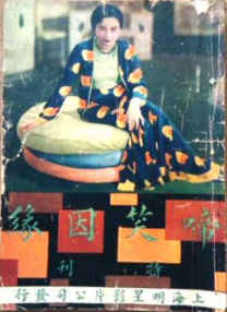 国产在线观看精品
