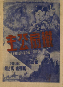 女生把肚子撑大像气球