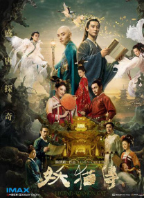 天天操夜夜操国产精品