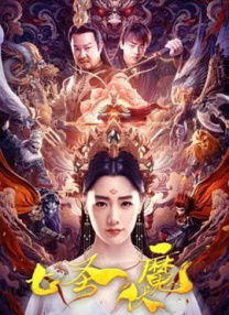 亚洲夜色