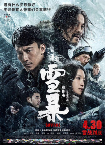 99国产婷婷综合在线视频