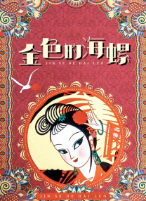 在线久草视频
