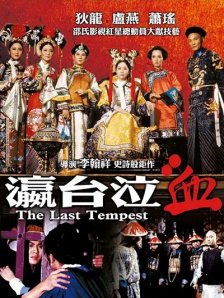 伊人久久大香线蕉综合高清