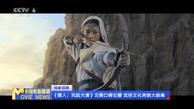 国产欧美日韩在线观看精品