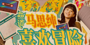 欧美日本一区亚洲欧美一区