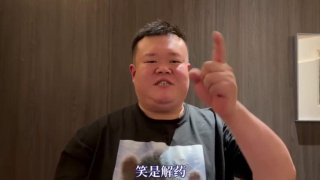 2021国产精品久久